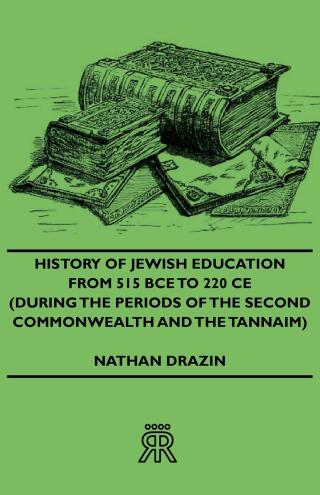 Cover image: History of Jewish Education from 515 Bce to 220 Ce (During the Periods of the Second Commonwealth and the Tannaim) 9781406709155
