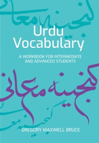 صورة الغلاف: Urdu Vocabulary 9781474467209