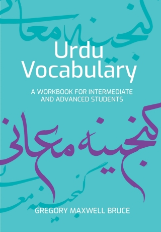 Imagen de portada: Urdu Vocabulary 9781474467209