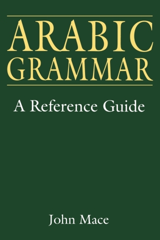 Cover image: Arabic Grammar: A Reference Guide 9780748610792
