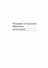 Titelbild: Principles of Quantum Mechanics 2nd edition 9780306447907