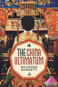 Cover image: The China Ultimatum 9781475926934