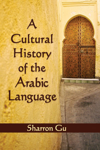 Cover image: A Cultural History of the Arabic Language 9780786470594