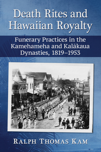 Cover image: Death Rites and Hawaiian Royalty 9781476668468