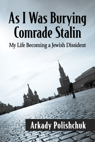 表紙画像: As I Was Burying Comrade Stalin 9781476680200