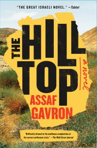 Cover image: The Hilltop 9781476760445