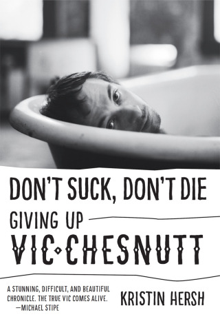 Cover image: Don't Suck, Don't Die 9781477311363