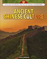 Cover image: Ancient Chinese Culture 9781477788844