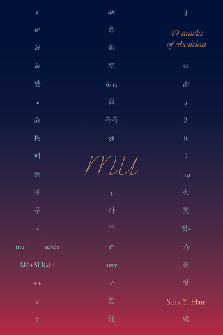 Imagen de portada: Mu, 49 Marks of Abolition 9781478027836