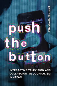 صورة الغلاف: Push the Button 9781478021025