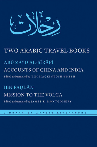 表紙画像: Two Arabic Travel Books 9781479803507
