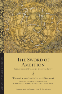 Omslagafbeelding: The Sword of Ambition 9781479824786
