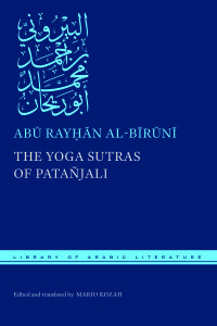 Cover image: The Yoga Sutras of Patañjali 9781479804139