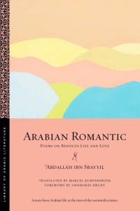Omslagafbeelding: Arabian Romantic 9781479804405
