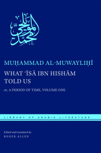 Cover image: What ʿĪsā ibn Hishām Told Us 9781479813889