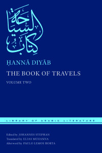 Cover image: The Book of Travels 9781479806300