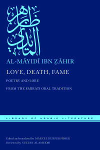 Cover image: Love, Death, Fame 9781479806577