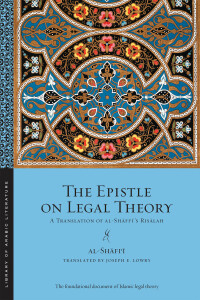 Titelbild: The Epistle on Legal Theory 9781479855445