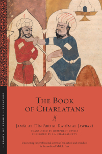 Cover image: The Book of Charlatans 9781479813247