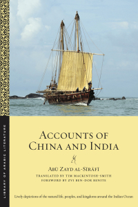 Cover image: Accounts of China and India 9781479830596