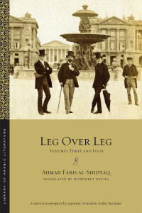 Cover image: Leg over Leg 9781479813292