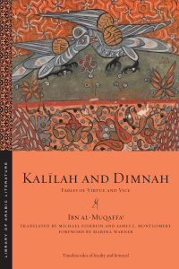 Cover image: Kalīlah and Dimnah 9781479825776
