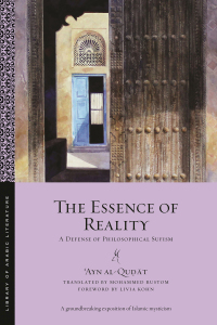Cover image: The Essence of Reality 9781479826278