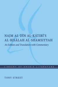 Imagen de portada: Najm al-Dīn al-Kātibī’s al-Risālah al-Shamsiyyah 9781479827527