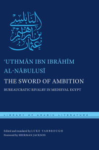 Cover image: The Sword of Ambition 9781479889457