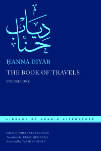 Cover image: The Book of Travels 9781479892303