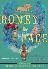 Cover image: Honey on the Page 9781479874132
