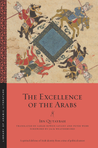 Cover image: The Excellence of the Arabs 9781479899265