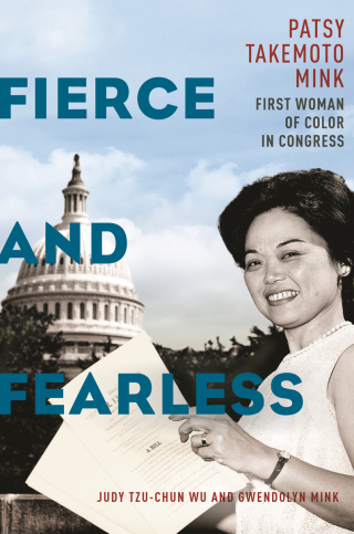 Cover image: Fierce and Fearless 9781479831920