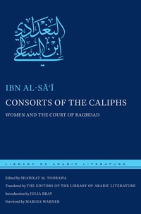 Cover image: Consorts of the Caliphs 9781479850983