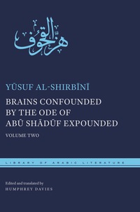 Cover image: Brains Confounded by the Ode of Abū Shādūf Expounded 9781479838905