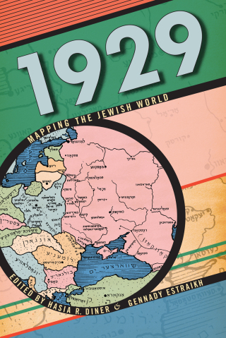 Cover image: 1929 9780814720219