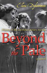 Cover image: Beyond the Pale 9781504052917