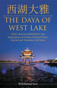 Cover image: /The Daya of West Lake 9781480895775