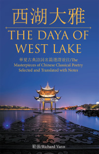 表紙画像: /The Daya of West Lake 9781480895775