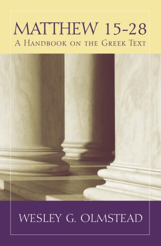 Cover image: Matthew 15–28 9781481309677