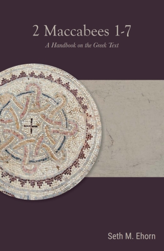 Cover image: 2 Maccabees 1-7 9781481313827