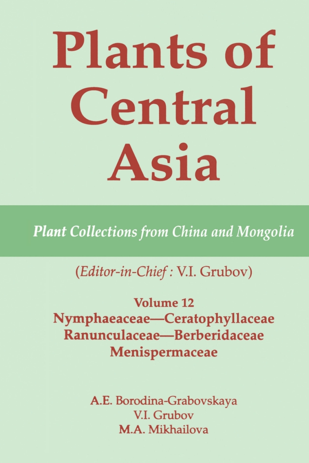 Plants of Central Asia – Plant Collection from China and Mongolia Vol. 12 Nymphaeaceae-Ceratophyllaceae, Ranunculaceae-Berberidaceae, Menispermaceae 1st Edition