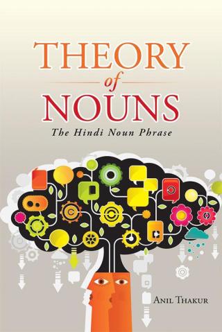 Titelbild: Theory of Nouns 9781482845839