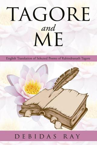 Cover image: Tagore and Me 9781482849158