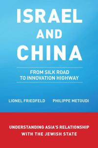 Cover image: Israel and China 9781482851618