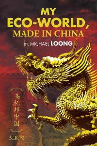 Cover image: My Eco-World, Made in China 9781482864212