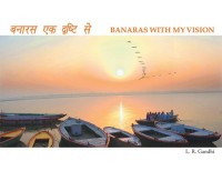 Imagen de portada: Banaras with My Vision 9781482874716
