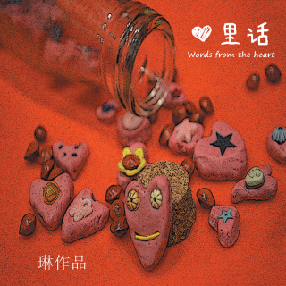 Cover image: ??? Words from the Heart 9781482899191