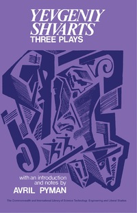 Immagine di copertina: Three Plays: Yevgeniy Shvarts 9780080162942