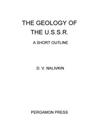 Imagen de portada: The Geology of the U.S.S.R. 9781483212760